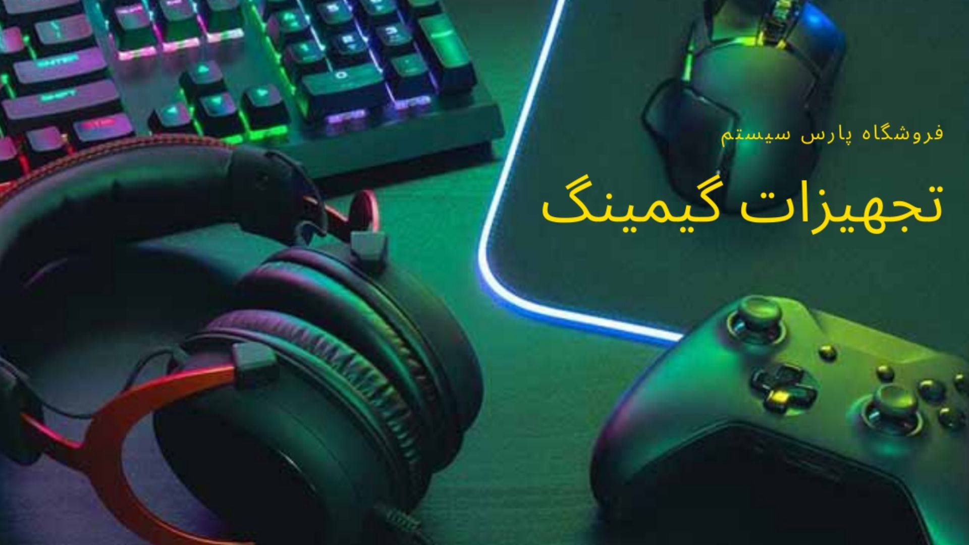 پلی استیشن پلاس(1)